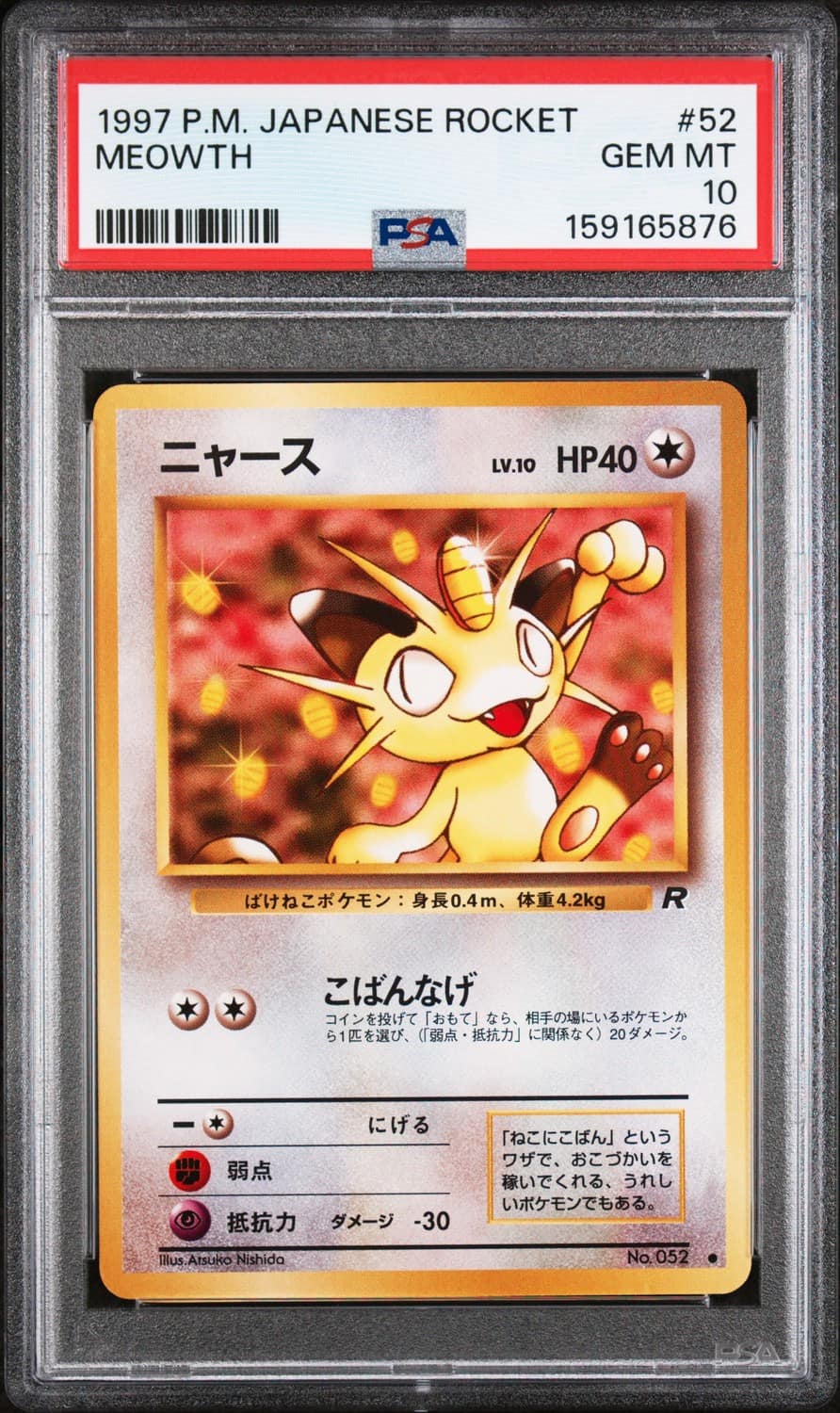 Meowth