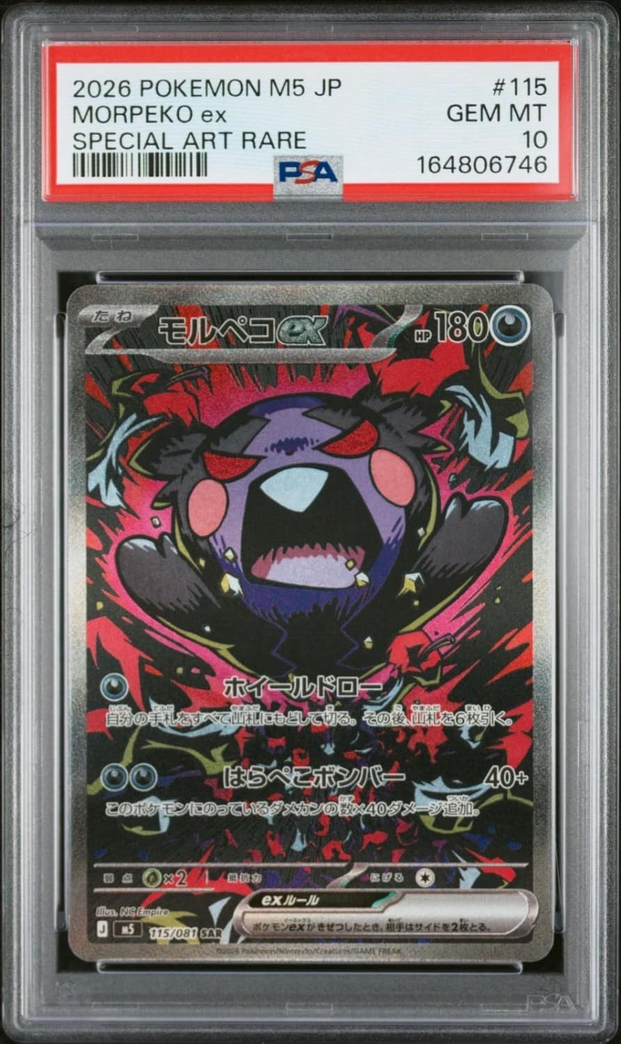 Morpeko Ex