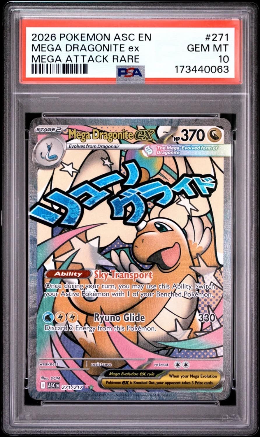 Mega Dragonite Ex