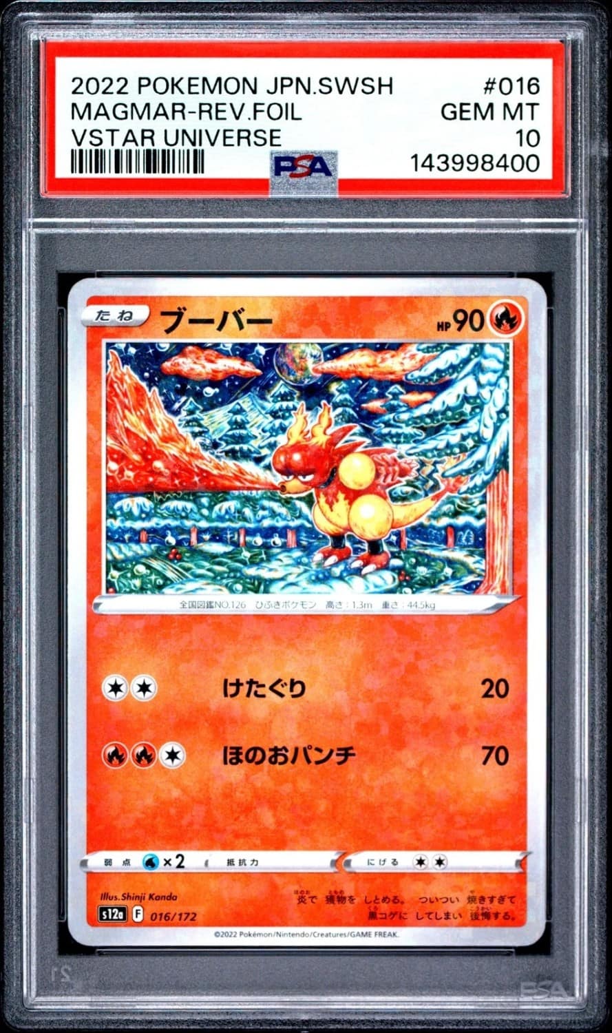 Magmar