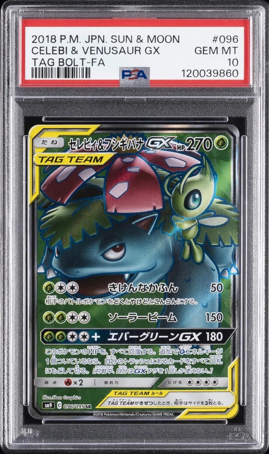 Celebi & Venusaur Gx
