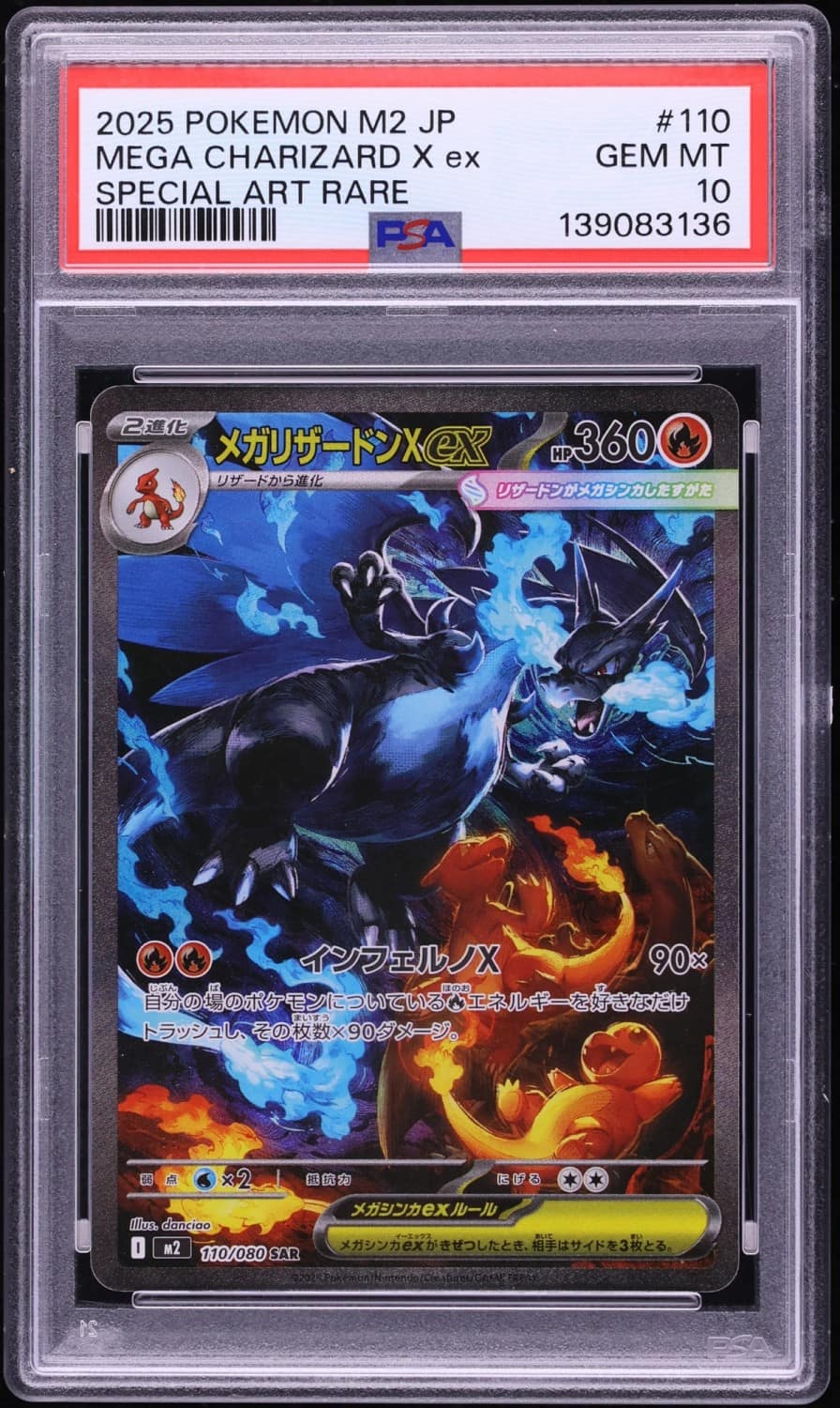 Mega Charizard X Ex