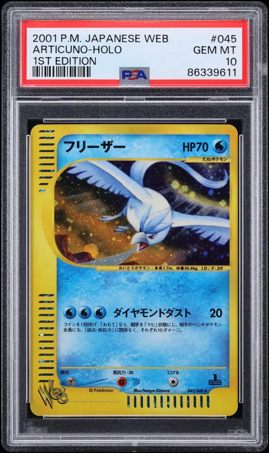 Articuno