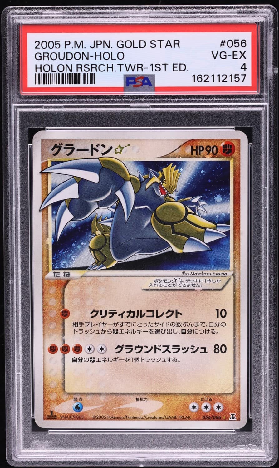 Groudon