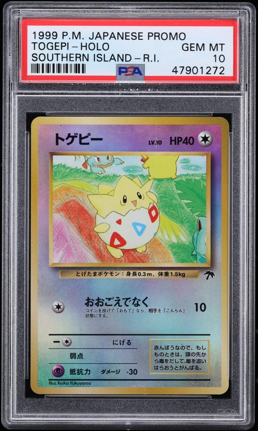 Togepi
