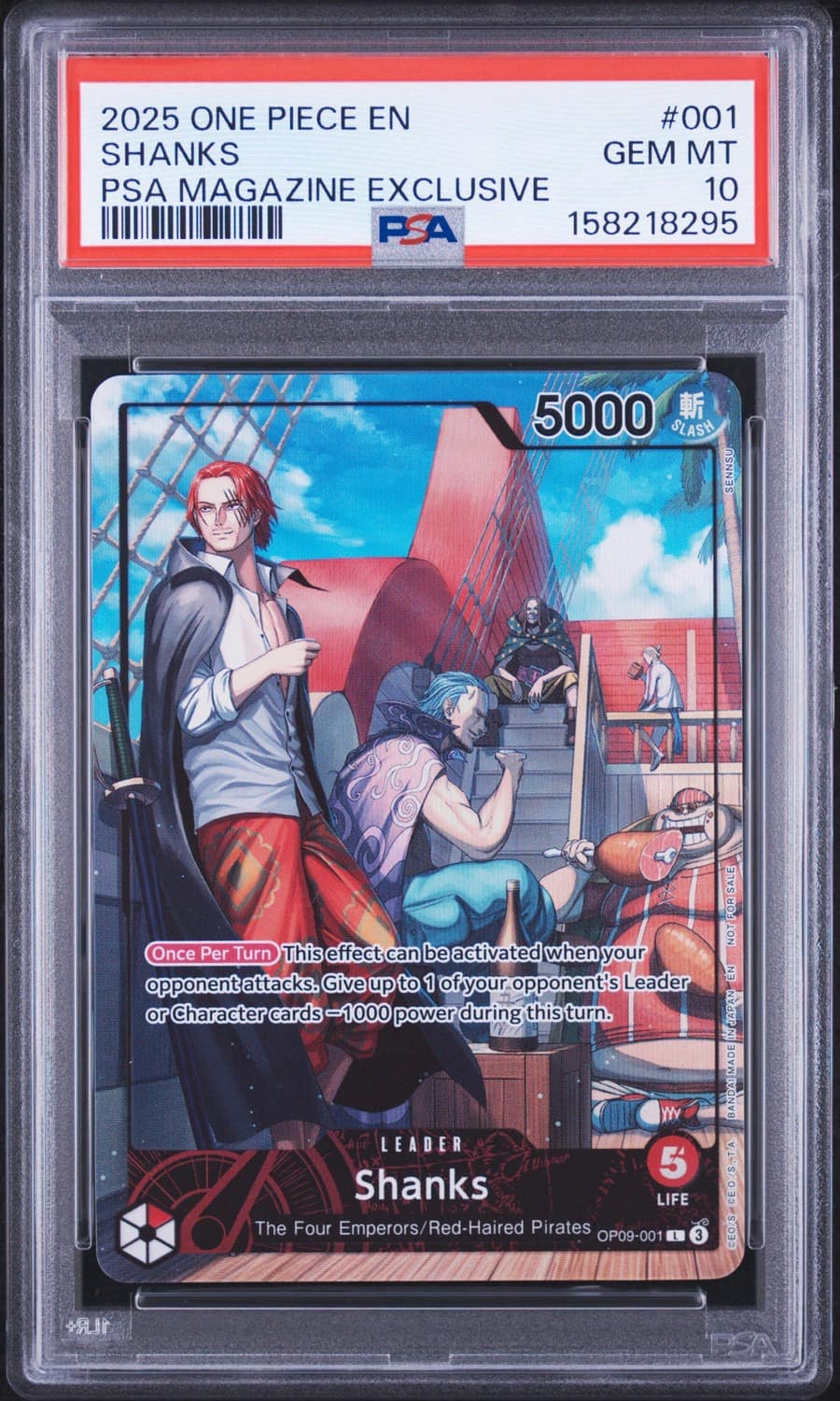 Shanks