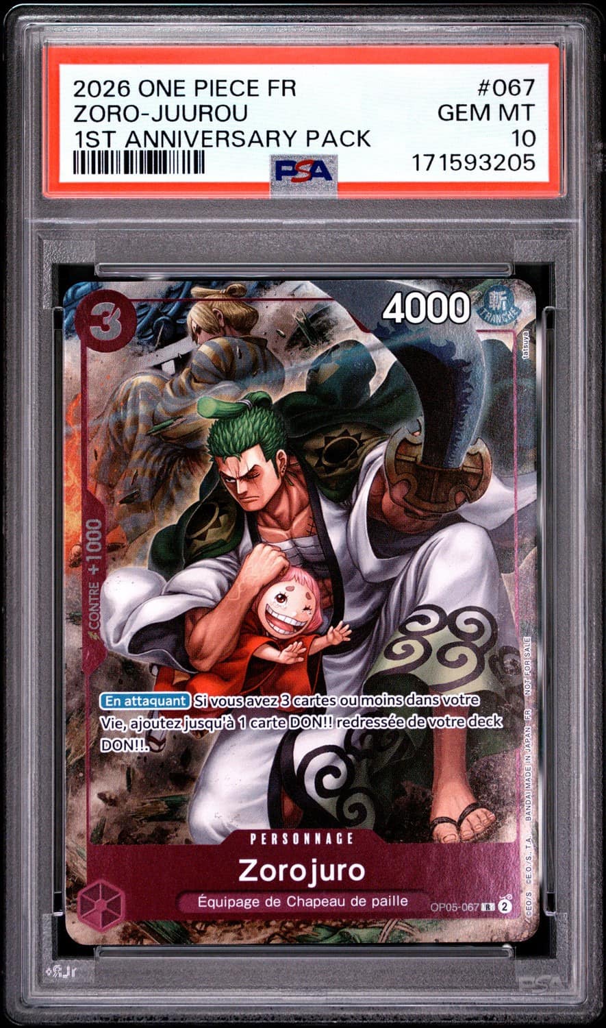 Zoro-Juurou