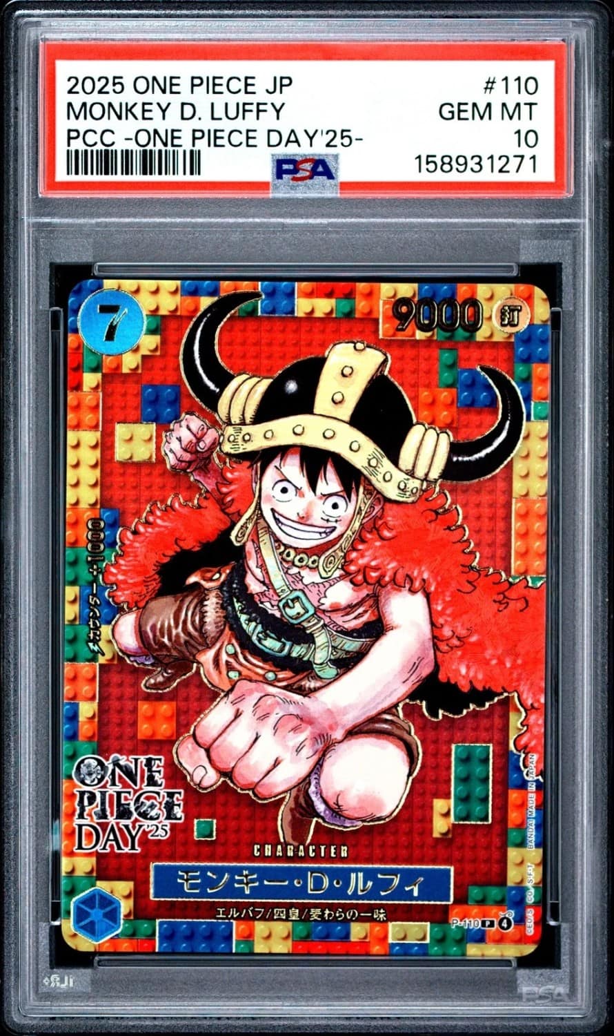 Monkey D. Luffy