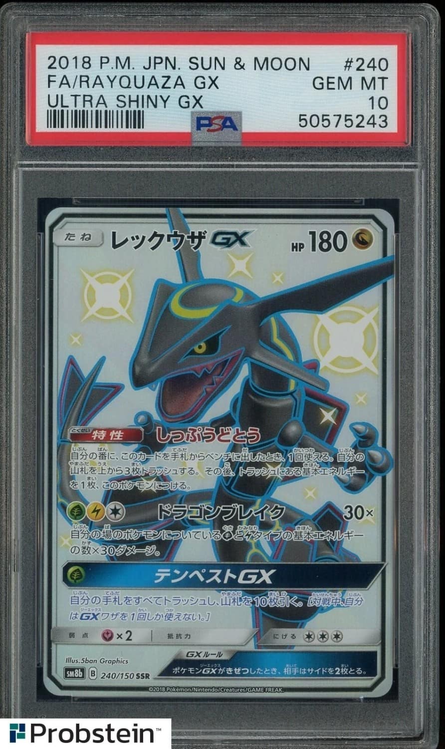 Rayquaza Gx