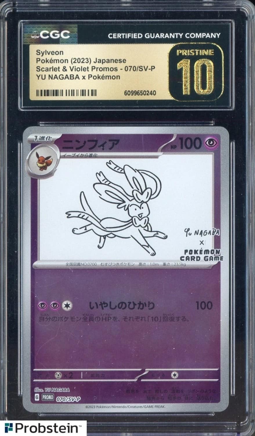 Sylveon