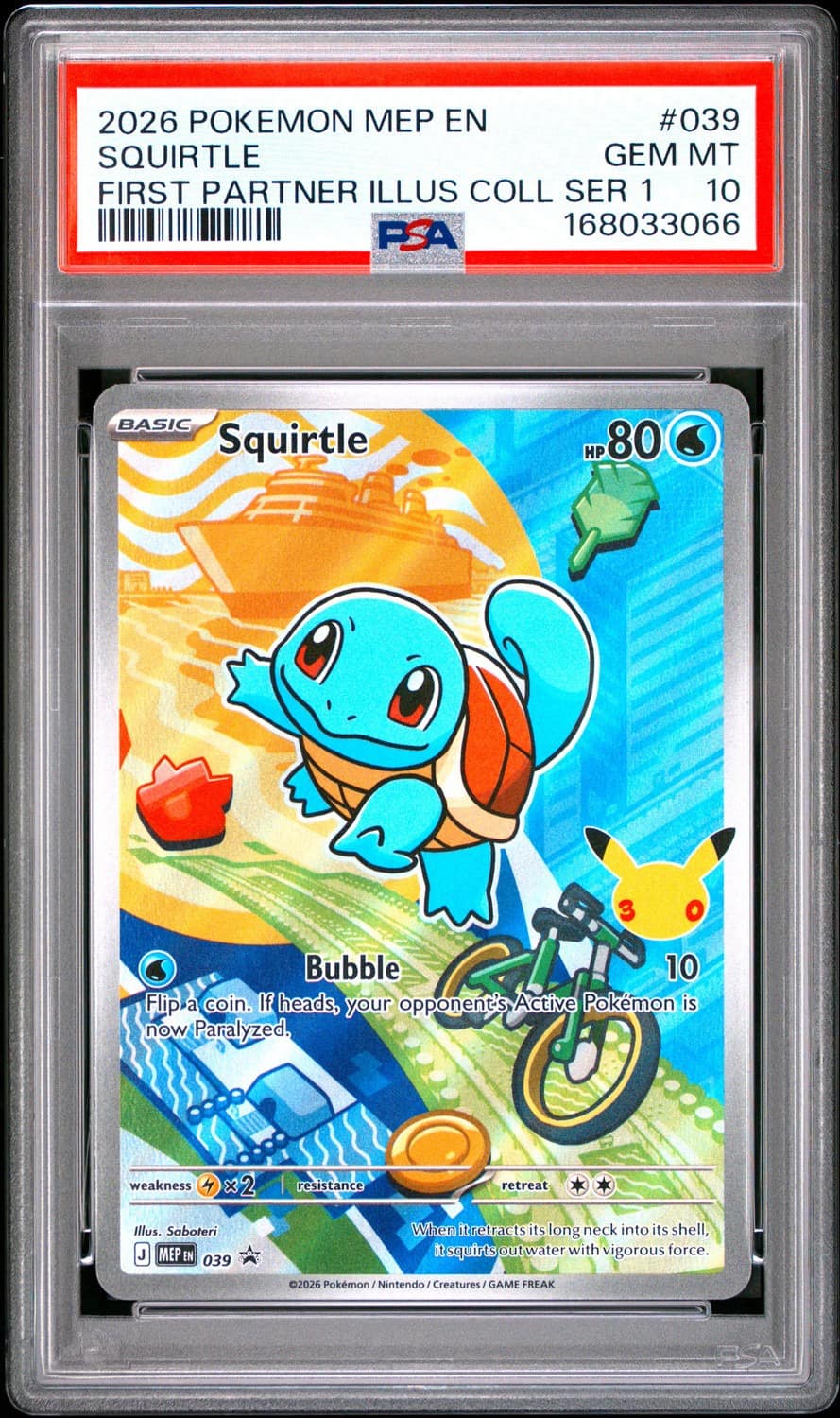Squirtle