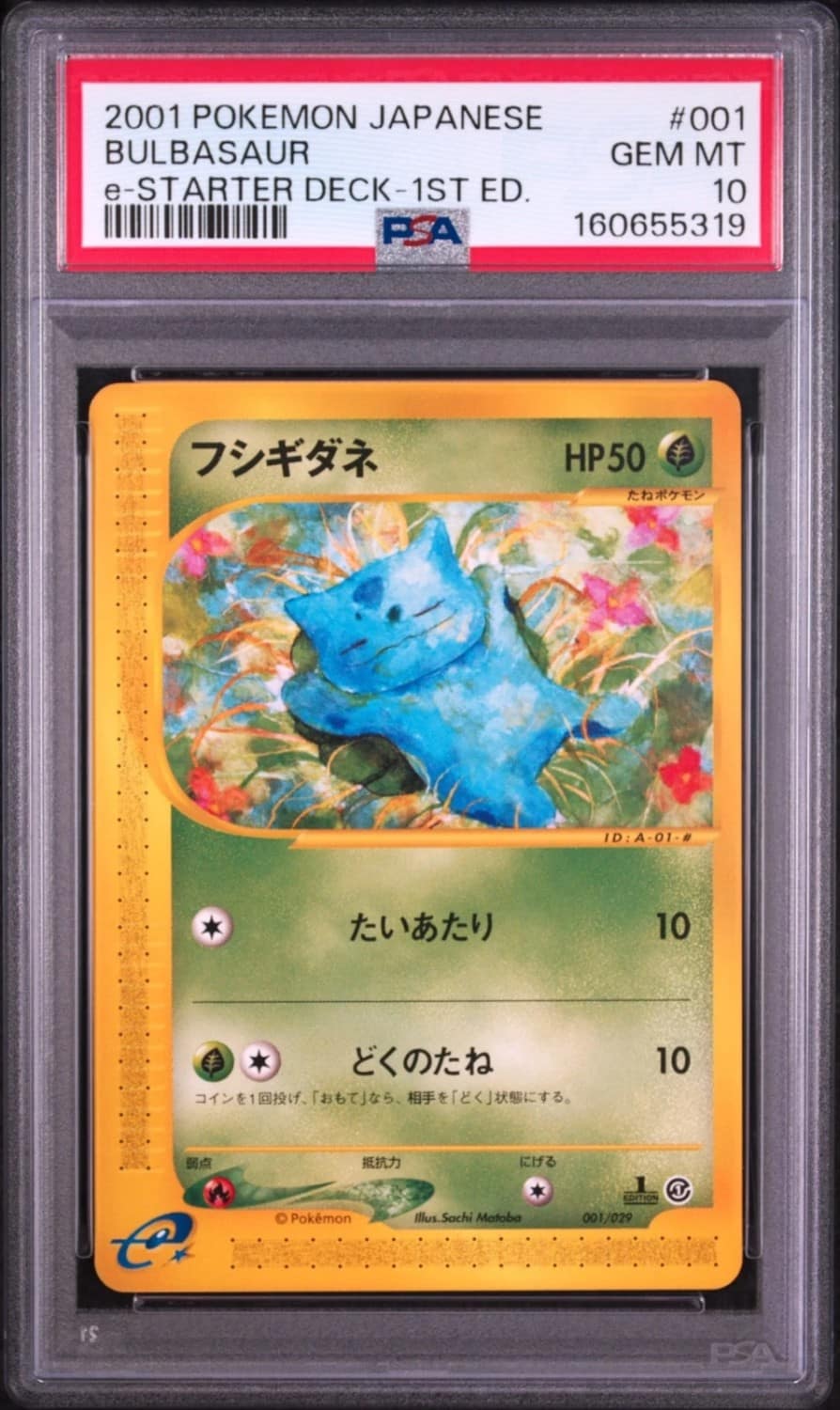 Bulbasaur