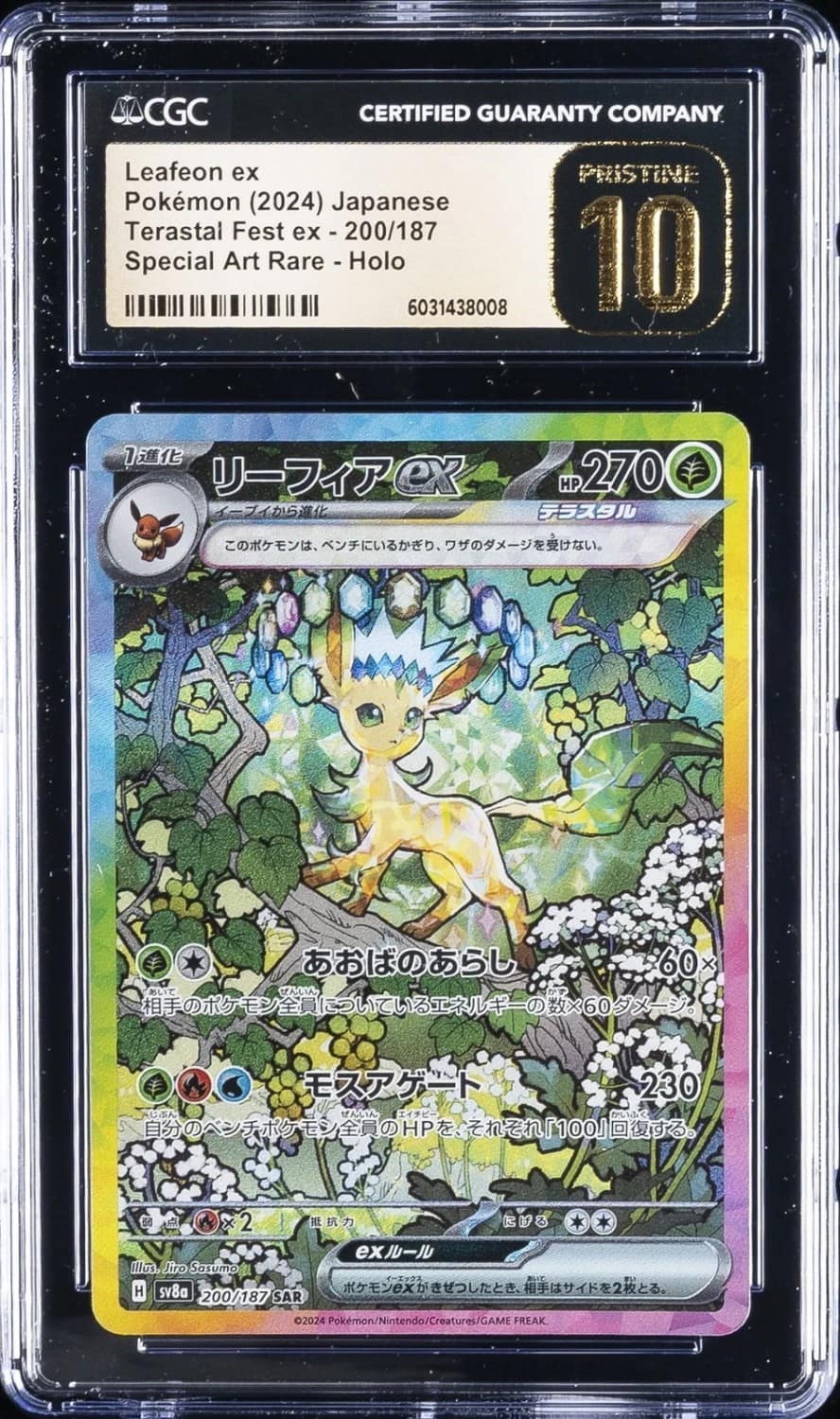 Leafeon Ex