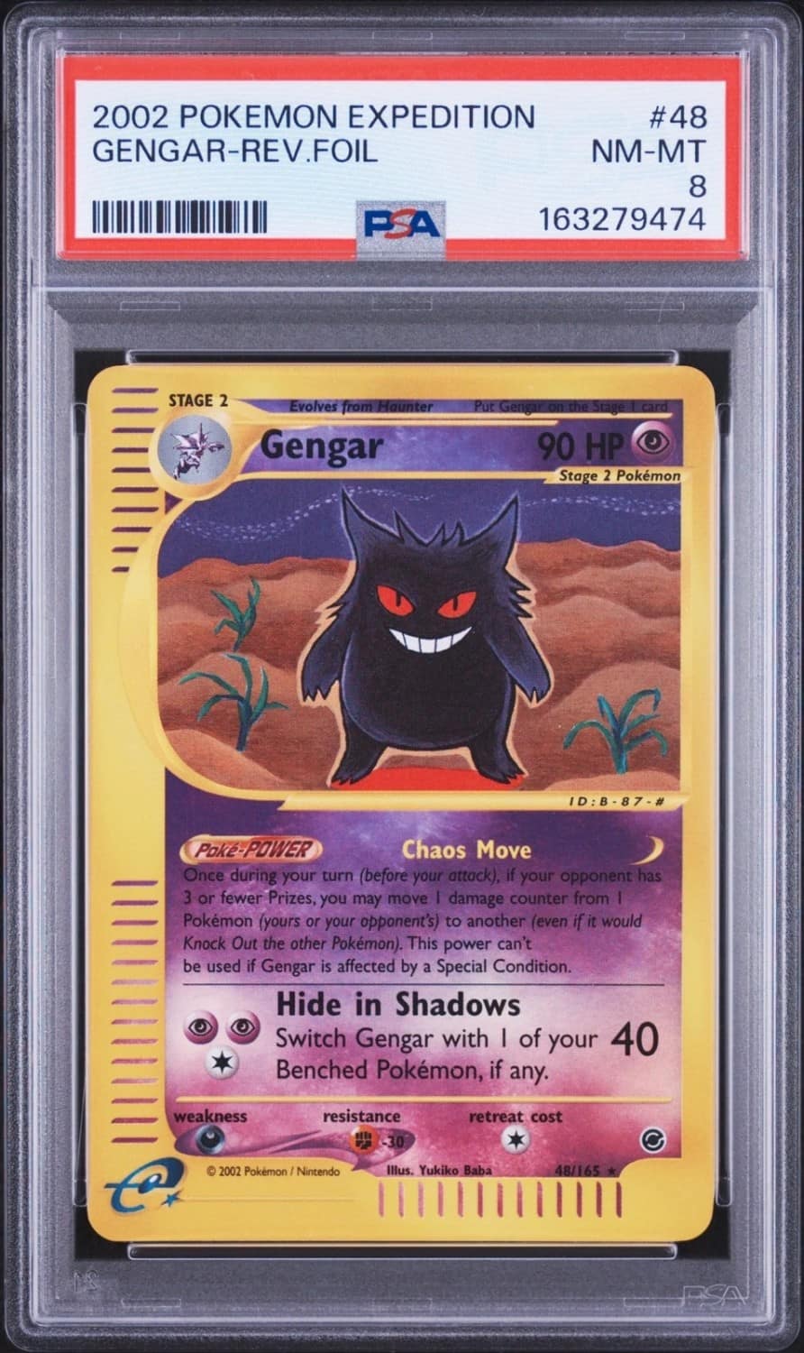 Gengar