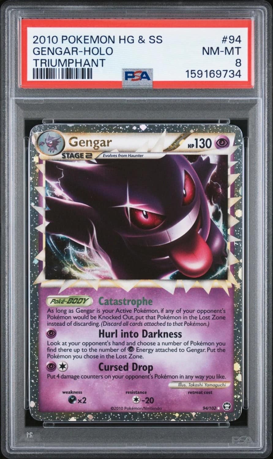 Gengar