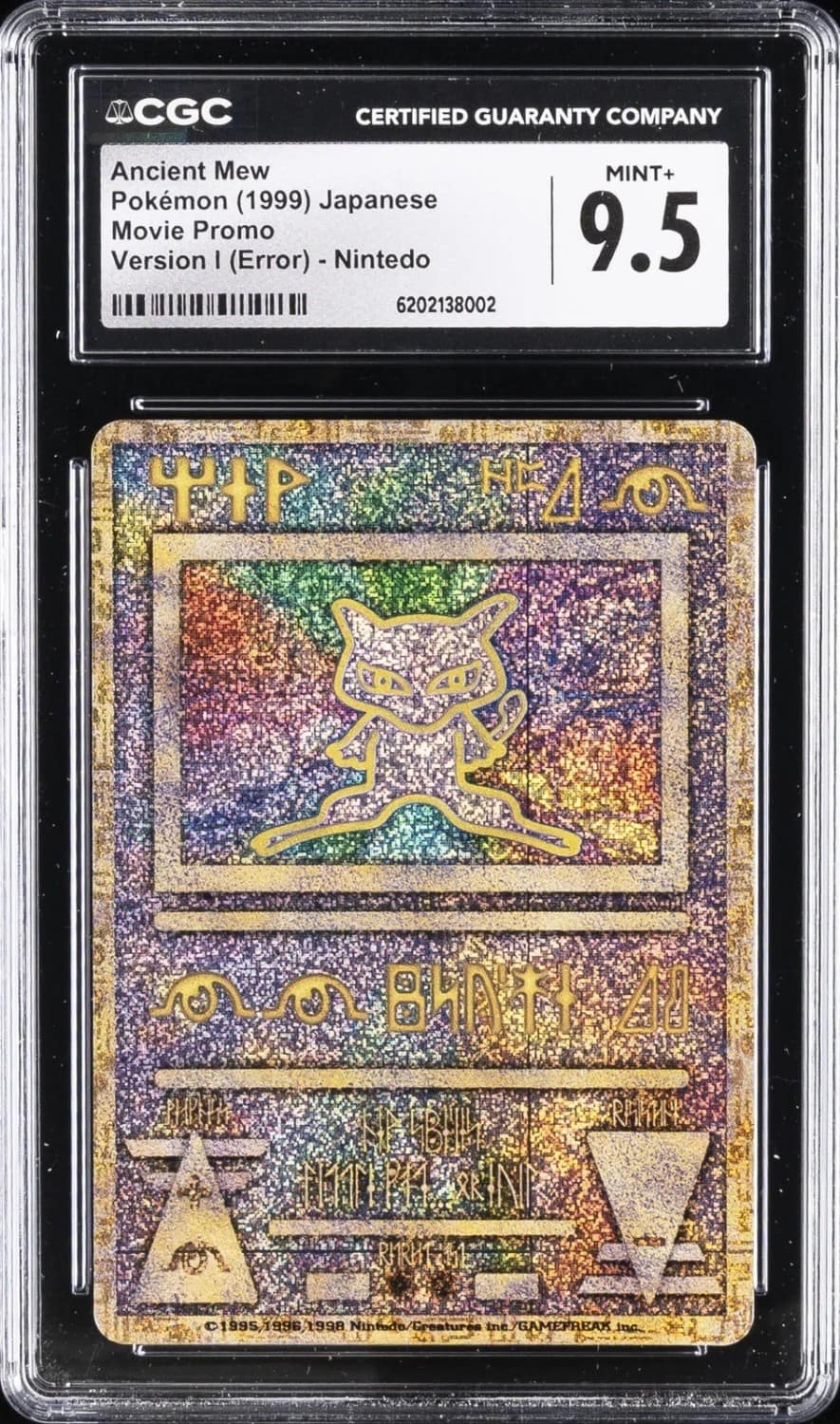 Ancient Mew