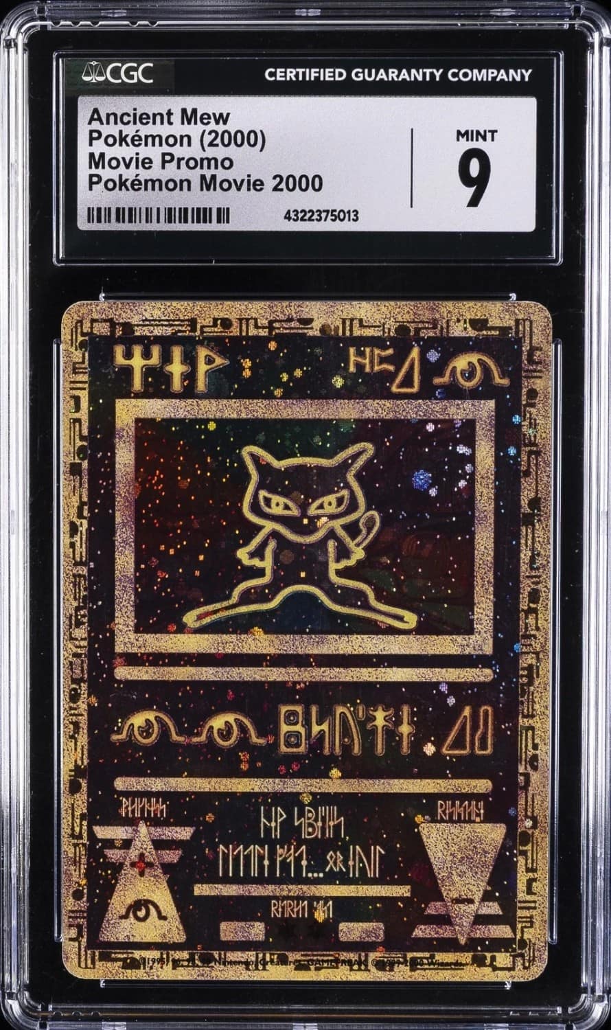 Ancient Mew