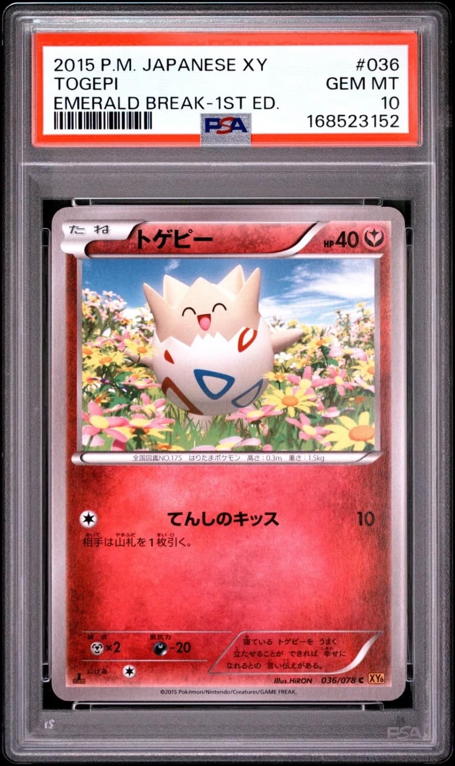 Togepi