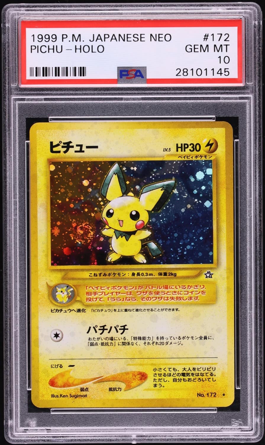 Pichu