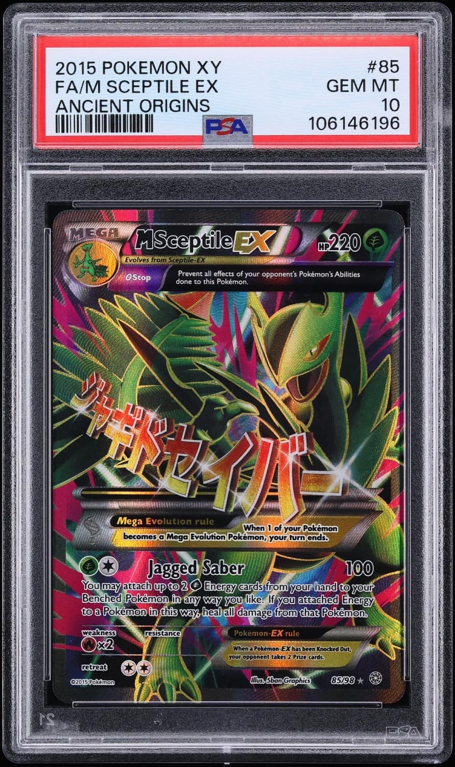 M Sceptile Ex