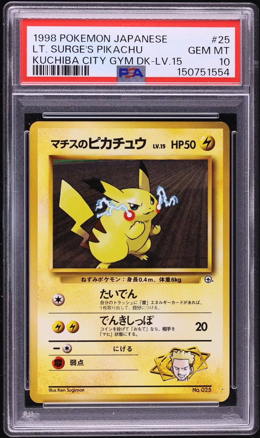 Lt. Surge'S Pikachu