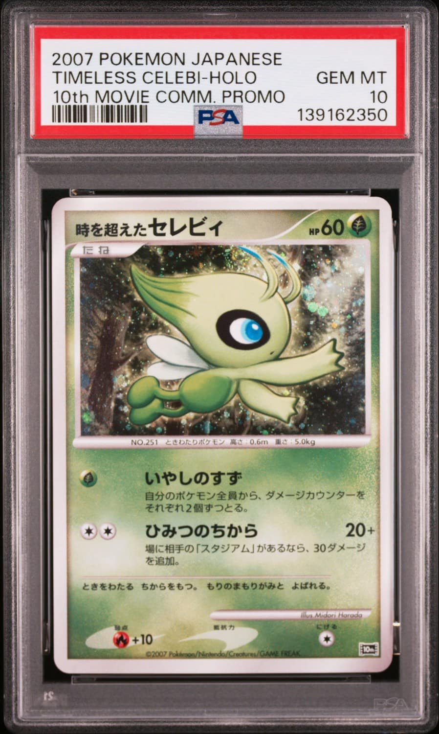 Timeless Celebi