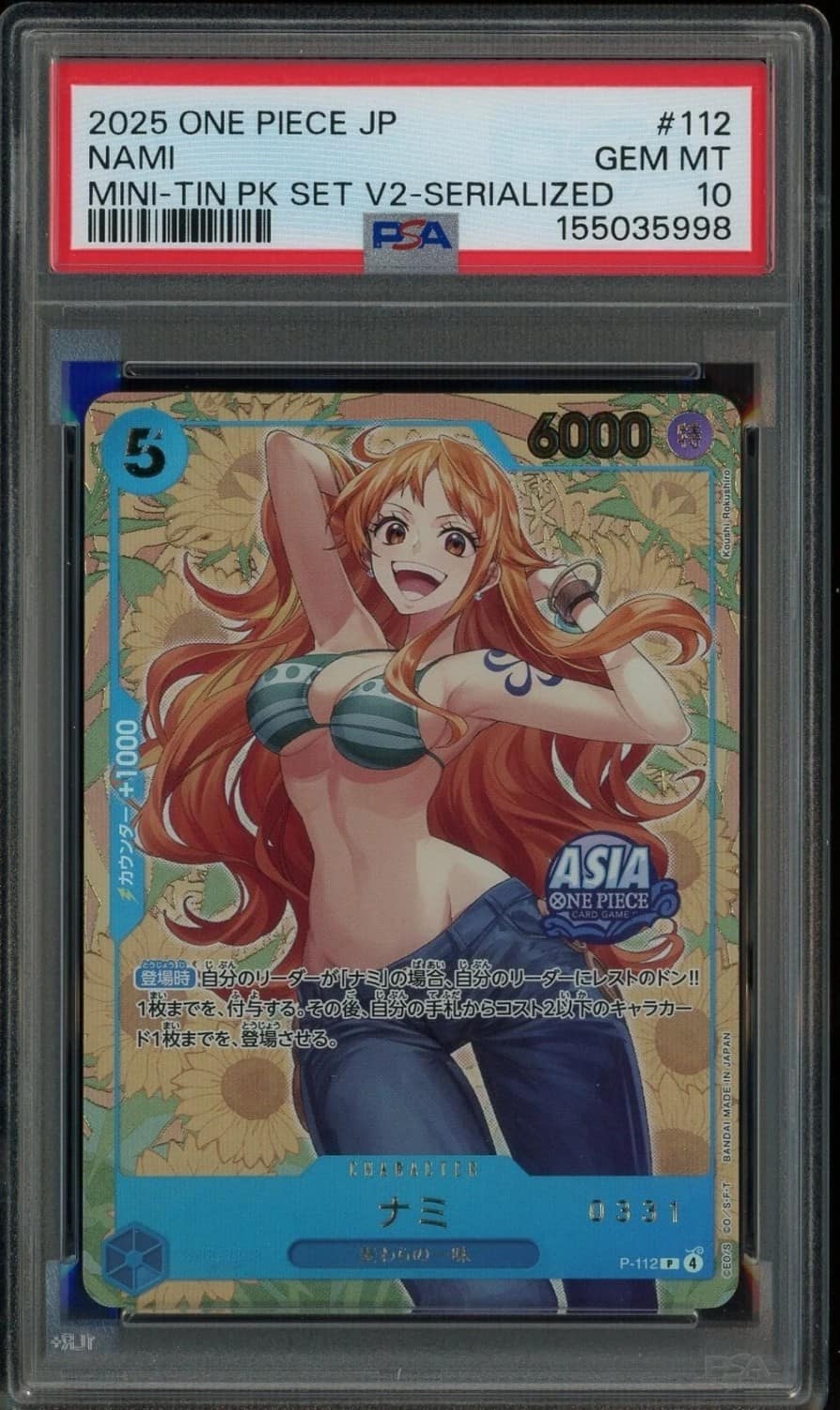 Nami