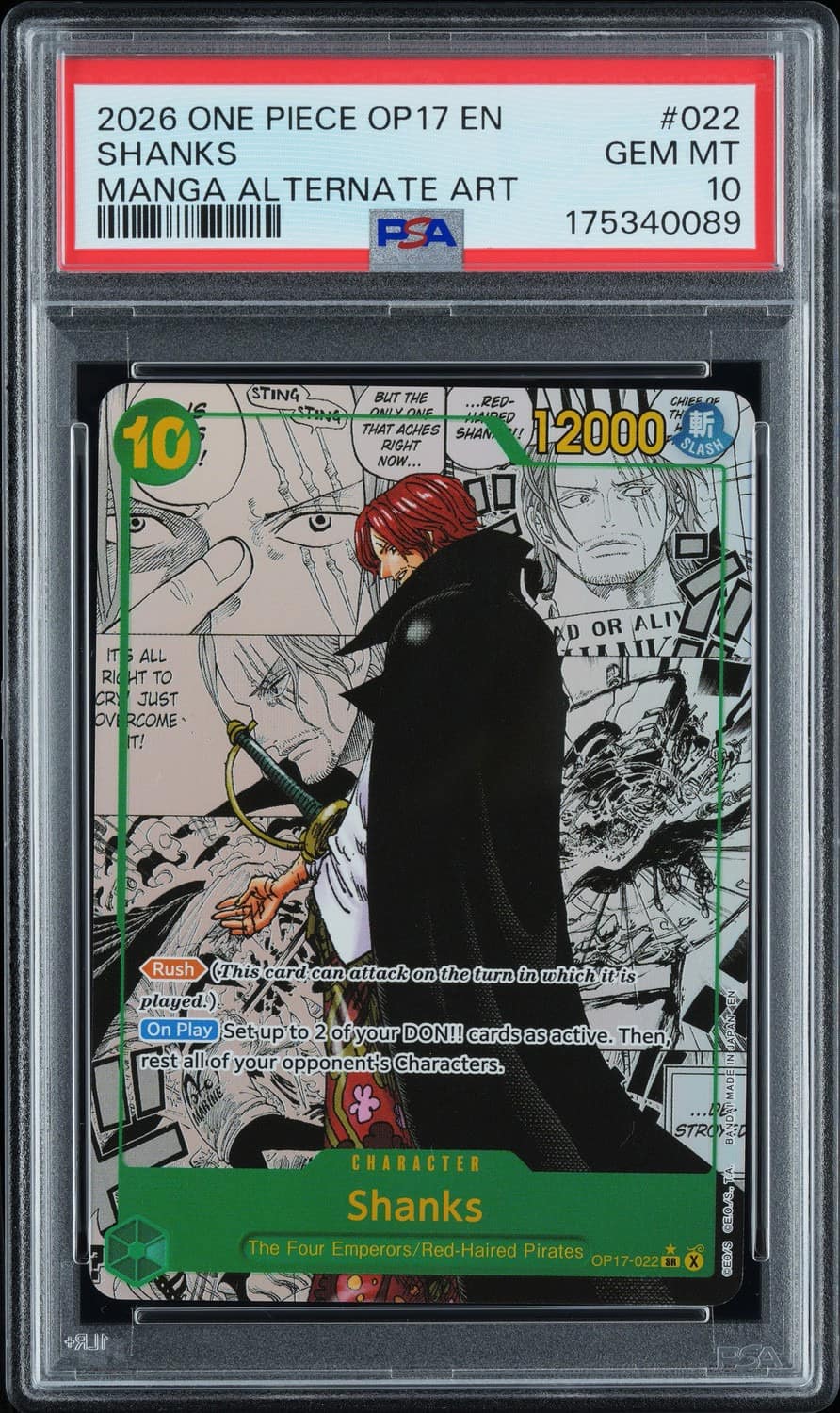 Shanks