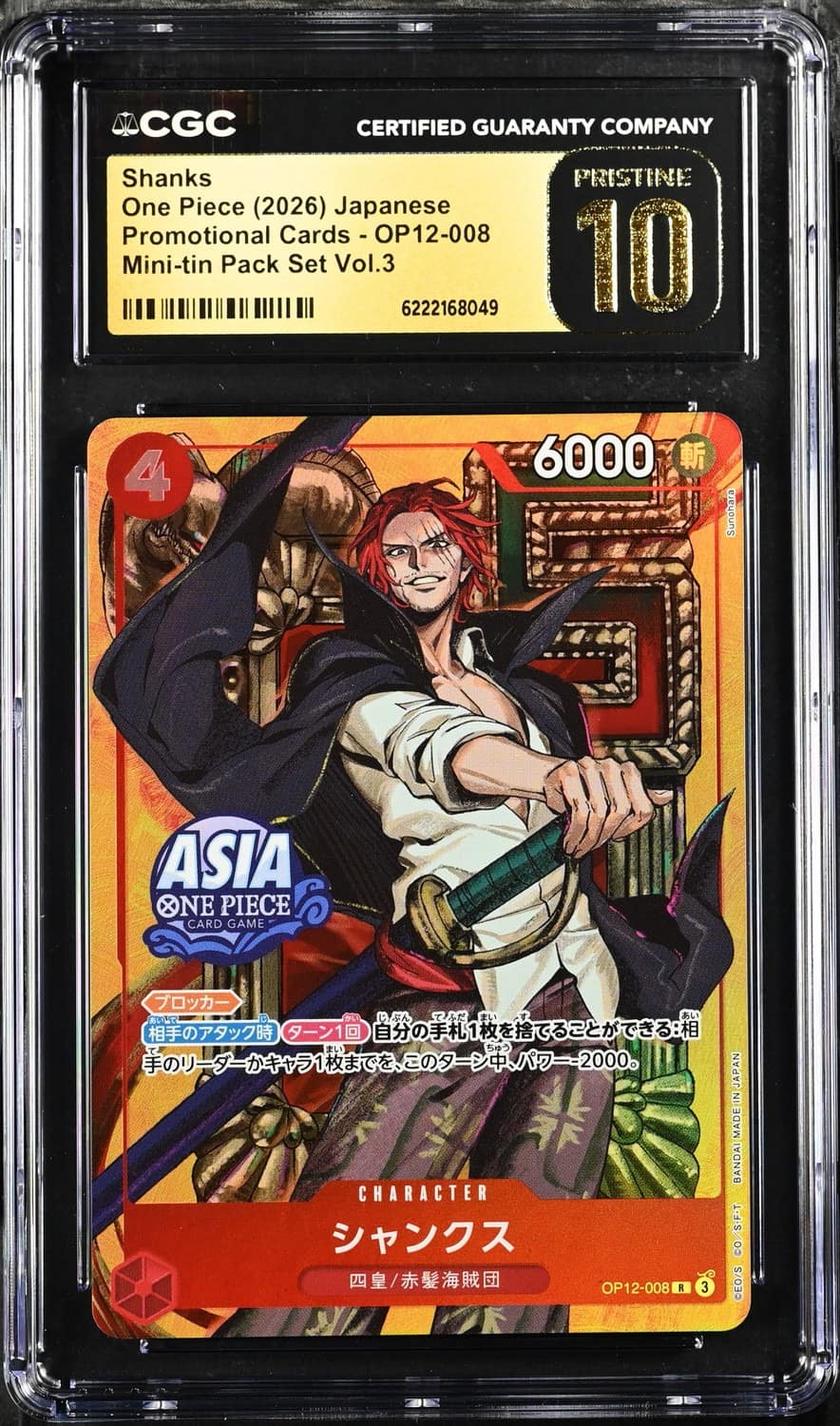 Shanks