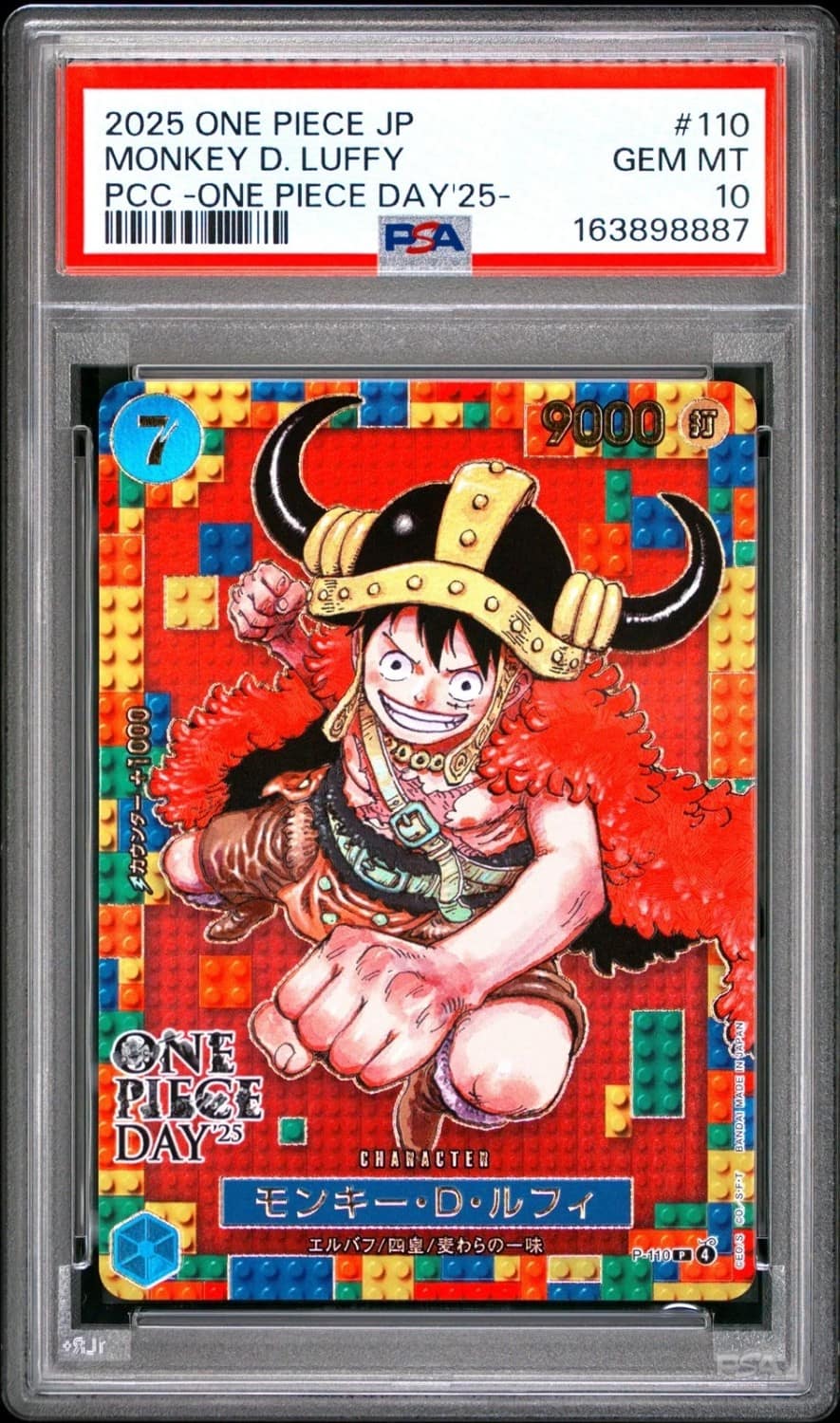 Monkey D. Luffy