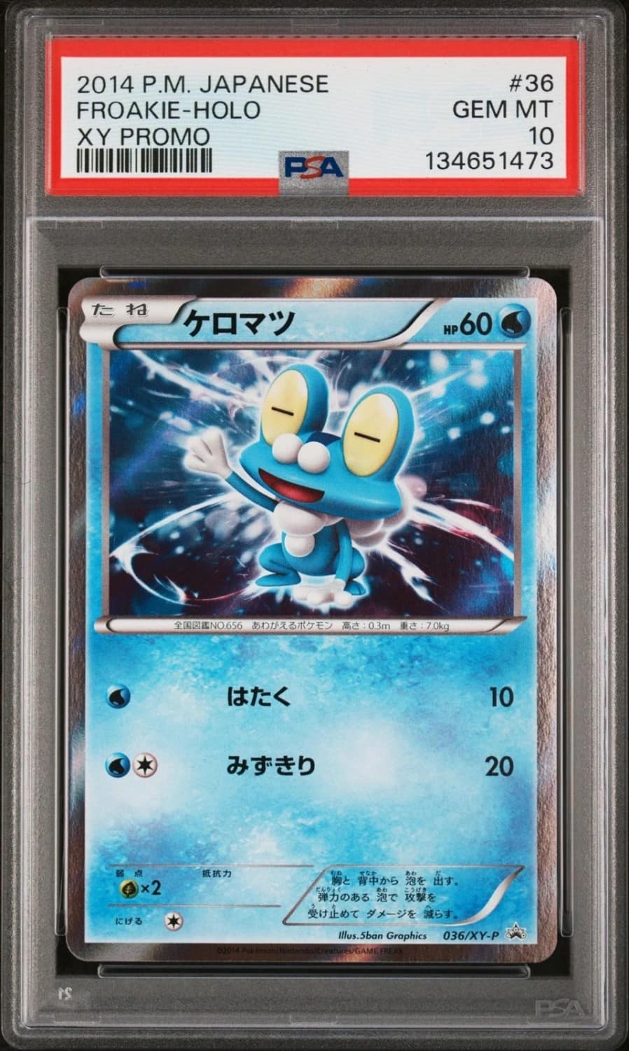 Froakie