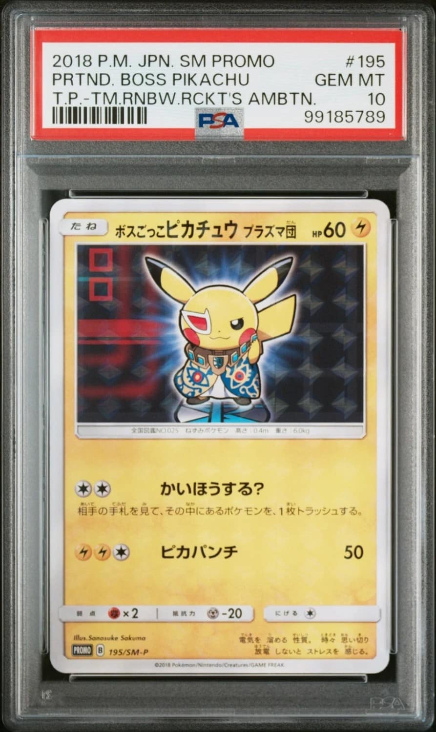 Pretend Boss Pikachu
