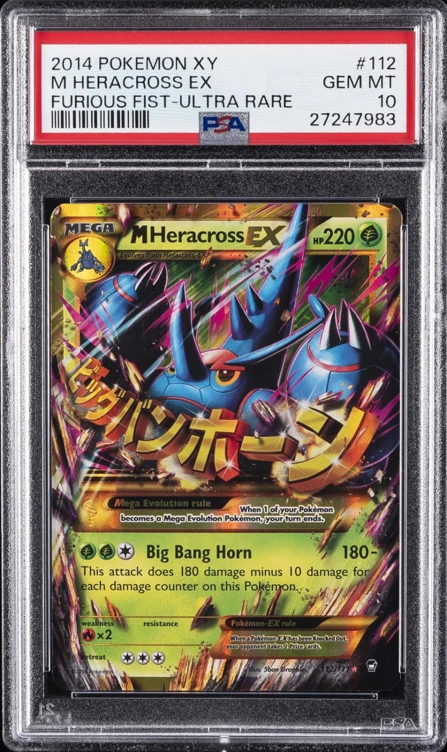 M Heracross Ex