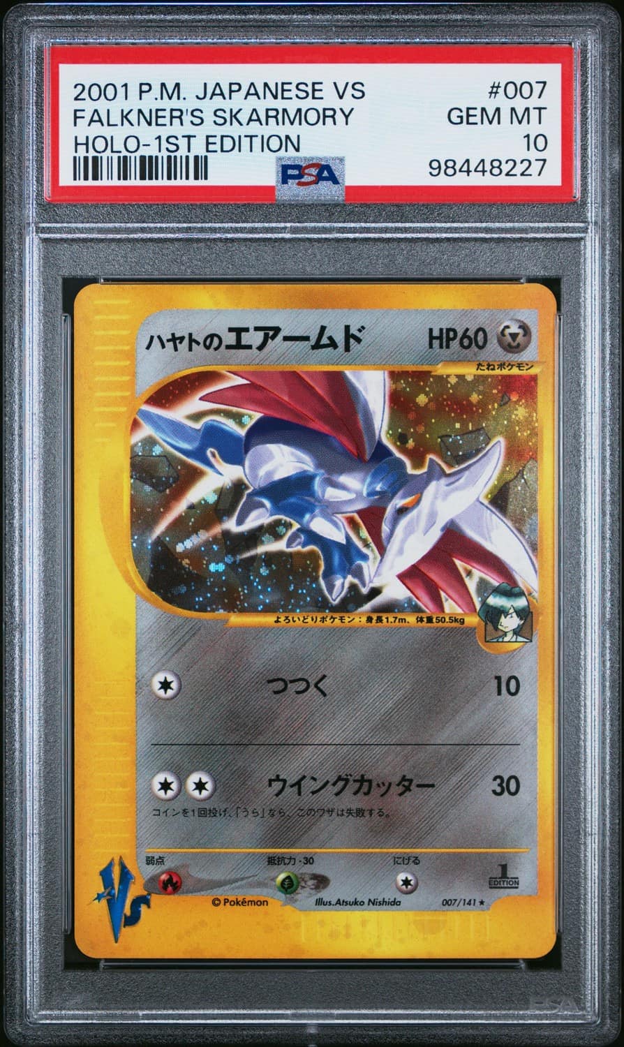 Falkner'S Skarmory