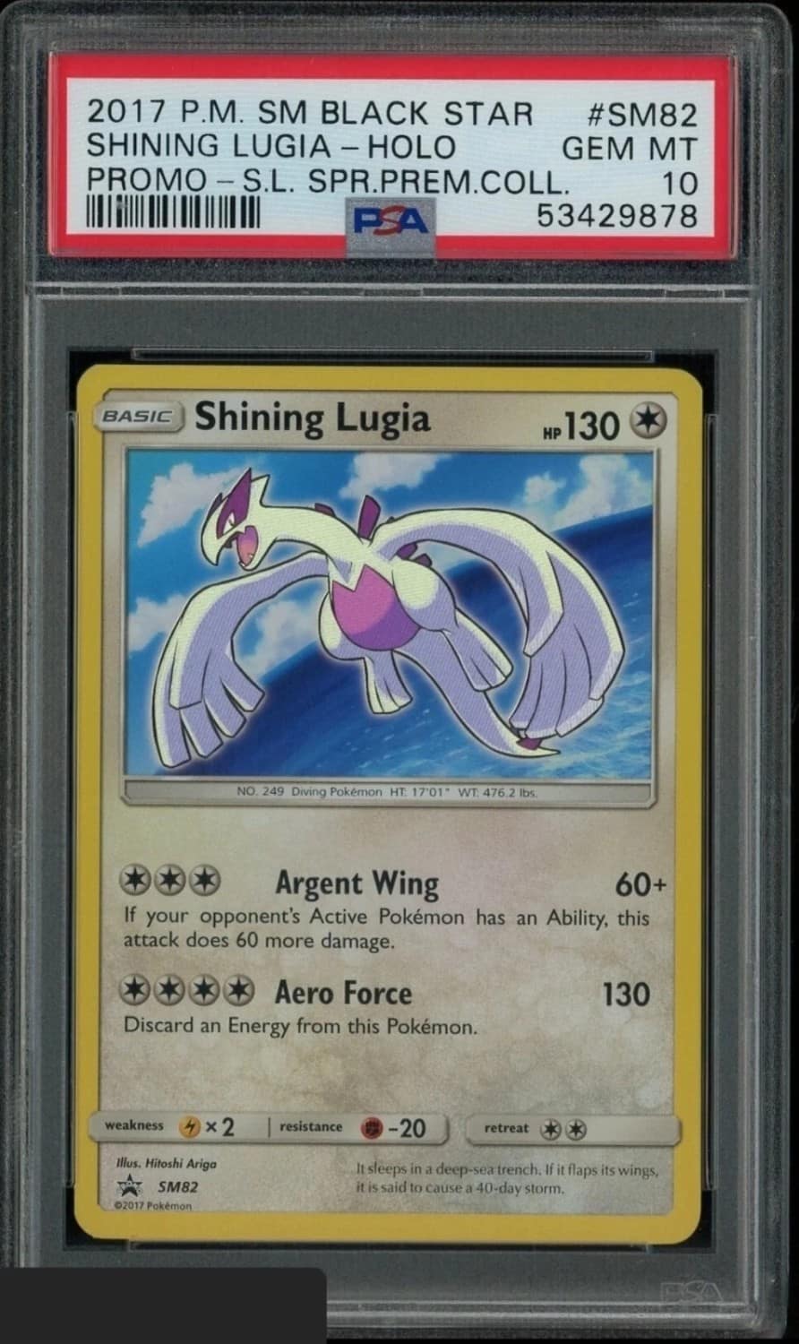 Shining Lugia