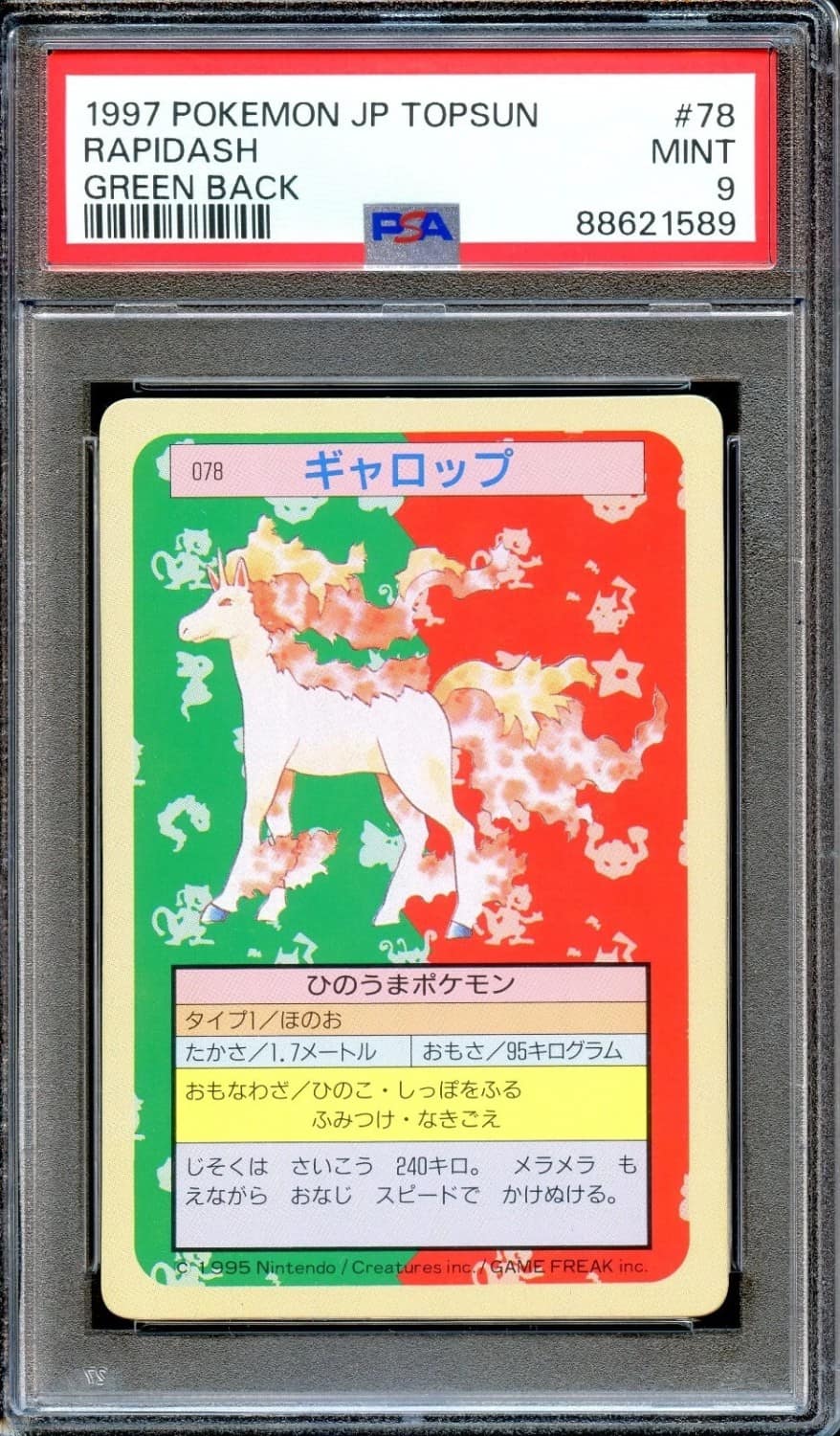 Rapidash