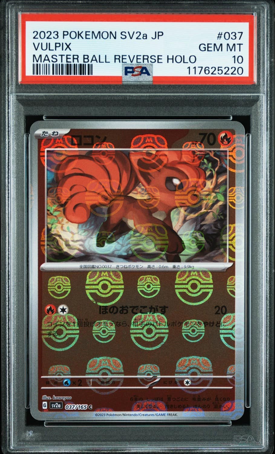 Vulpix
