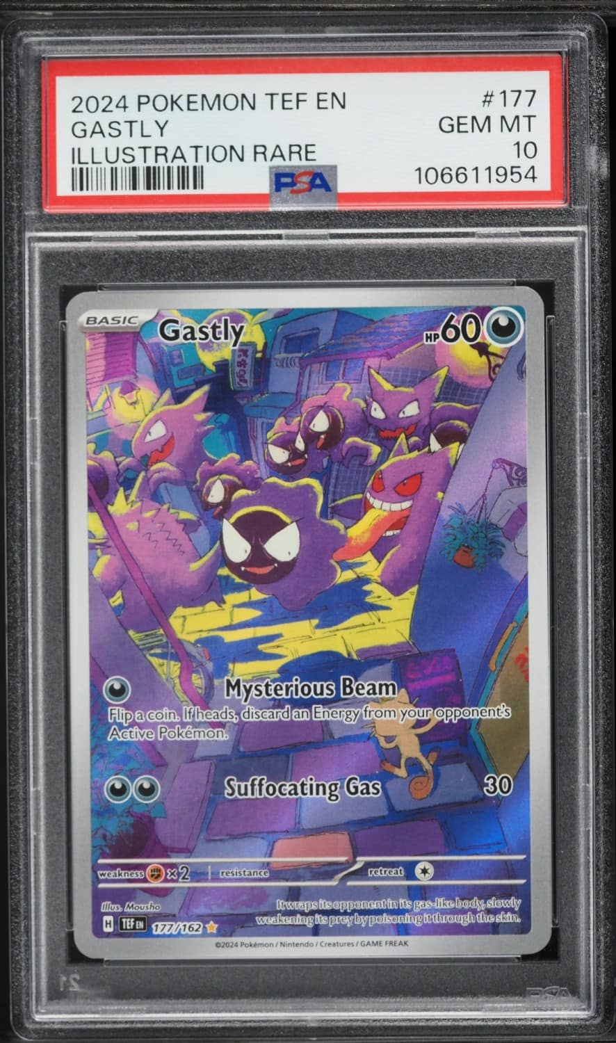 Gastly