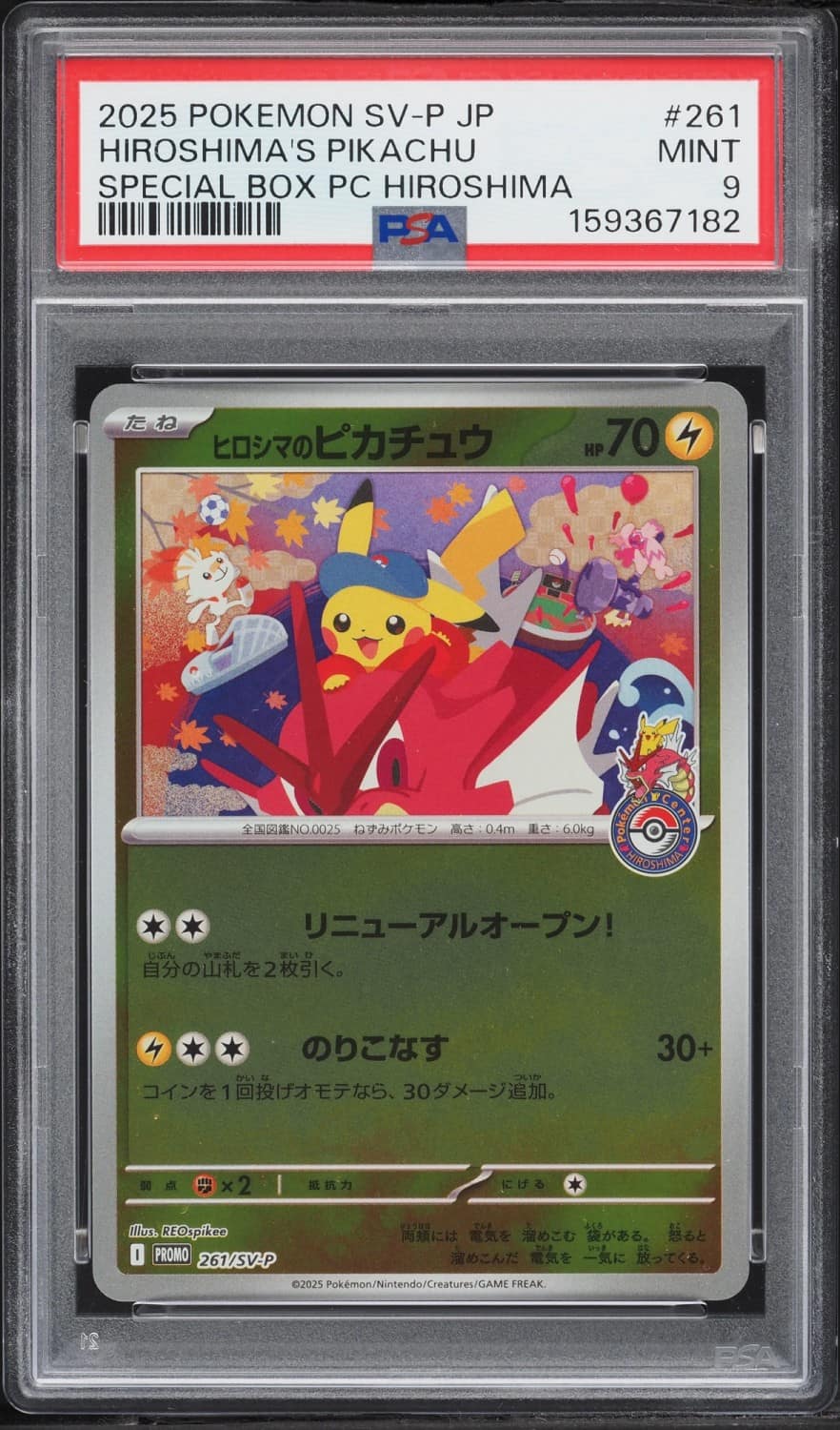 Hiroshima'S Pikachu