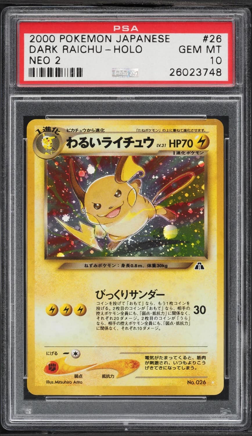 Dark Raichu