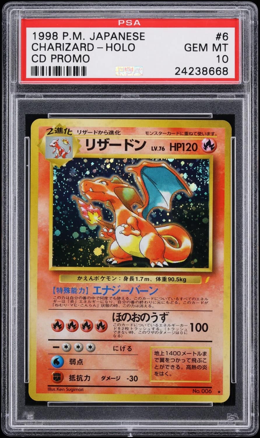 Charizard