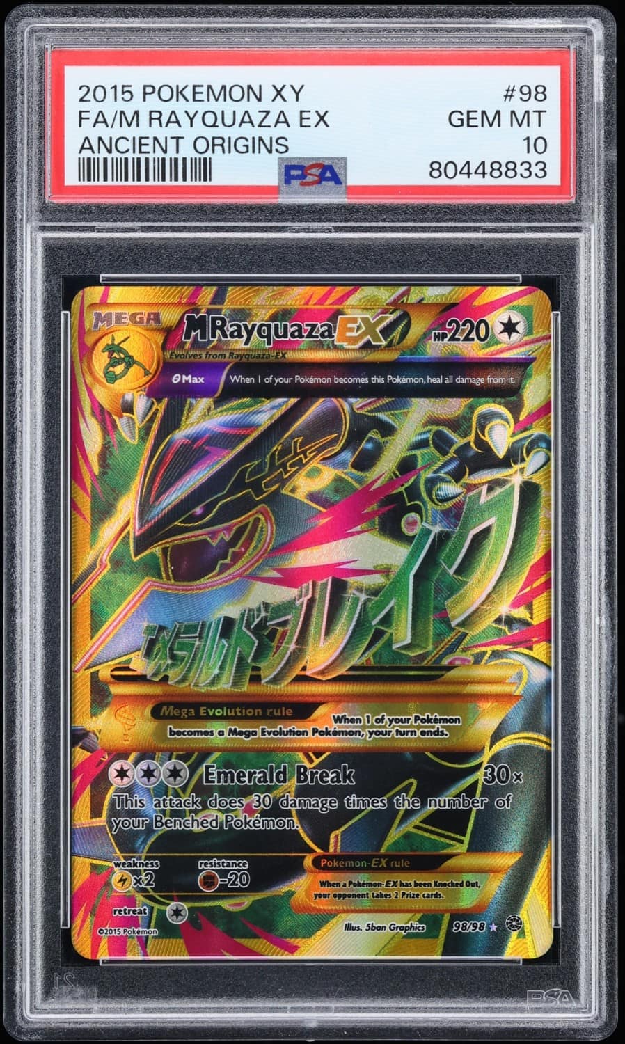 M Rayquaza Ex