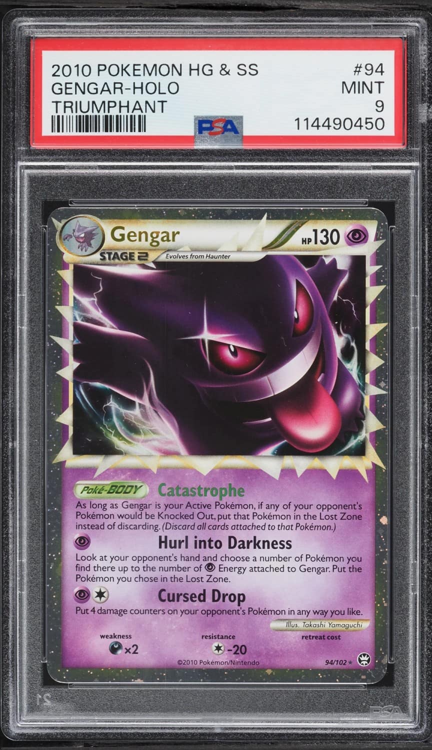 Gengar