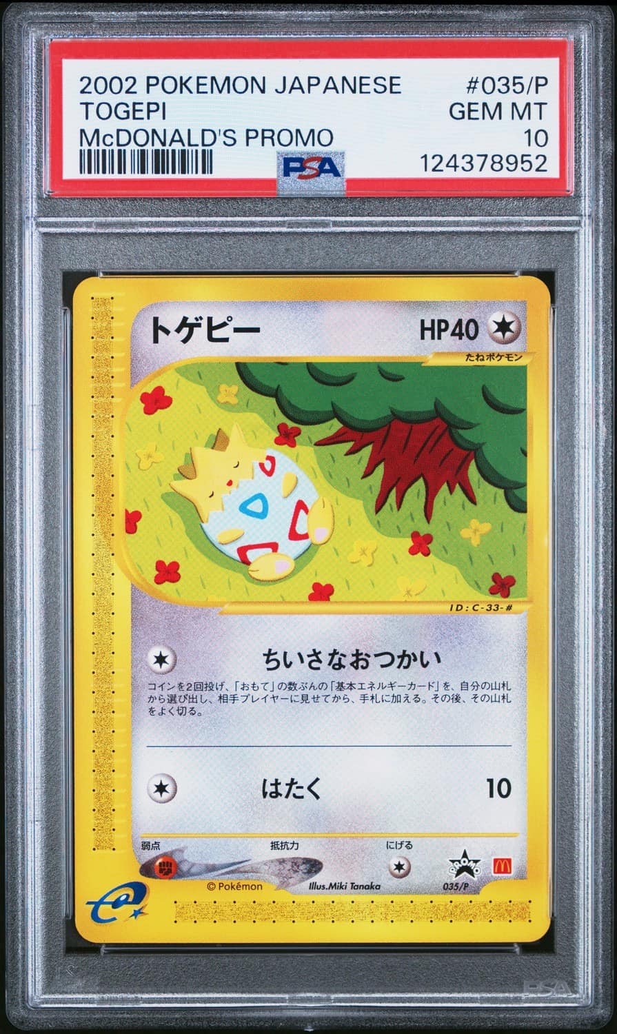 Togepi
