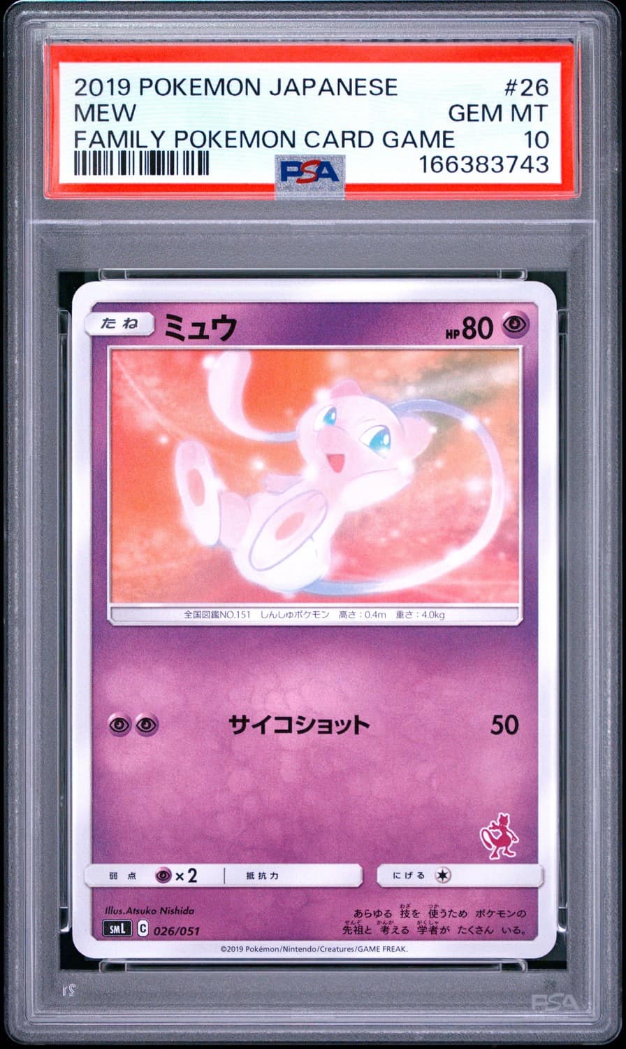Mew