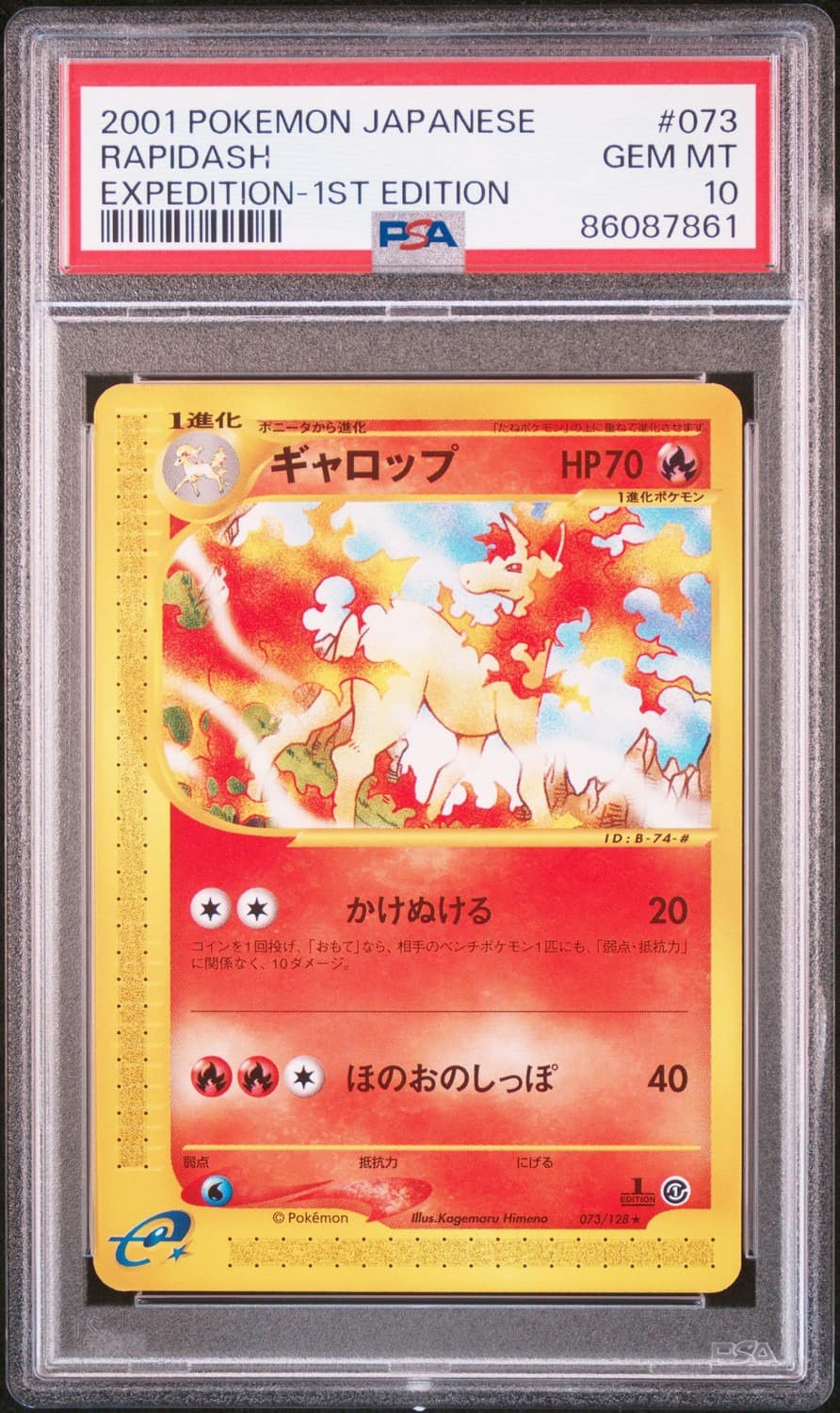 Rapidash