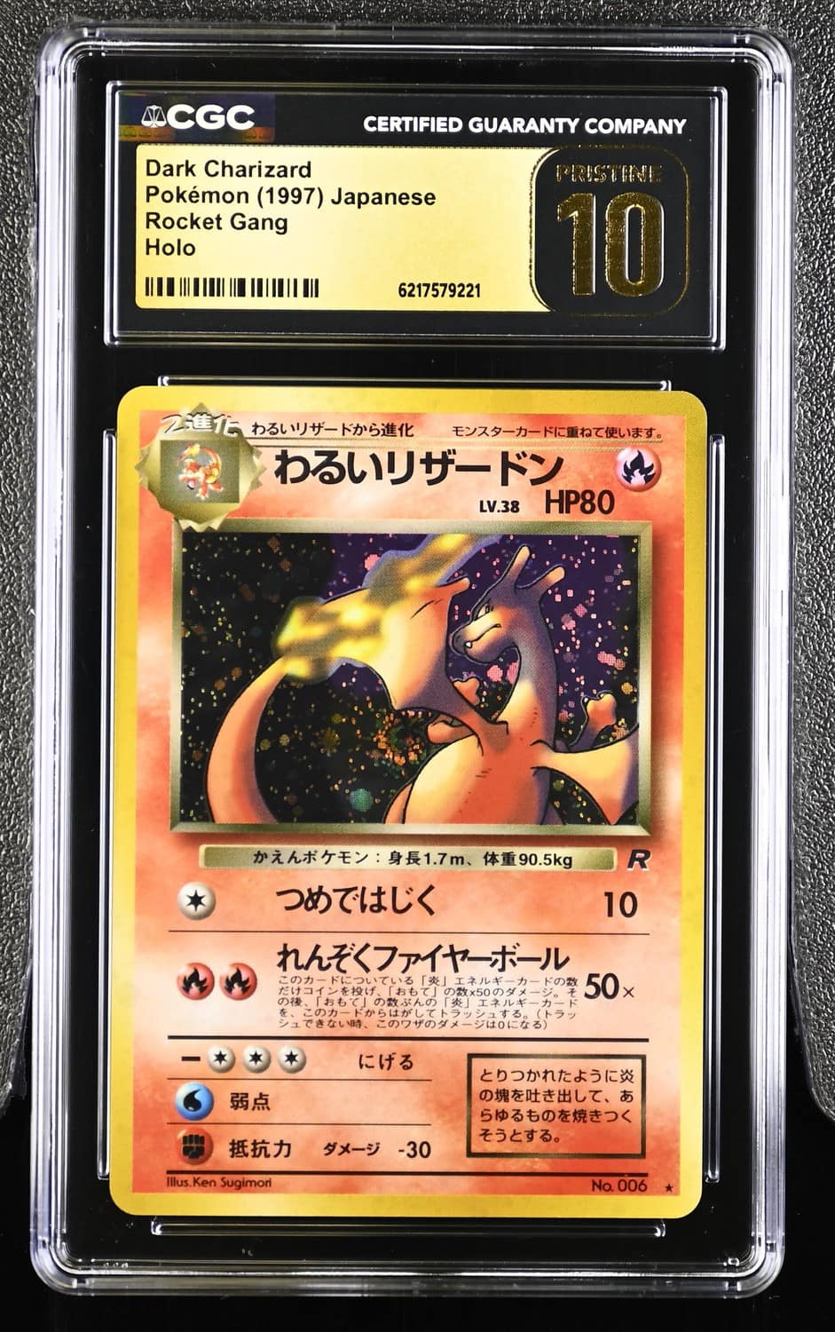 Dark Charizard