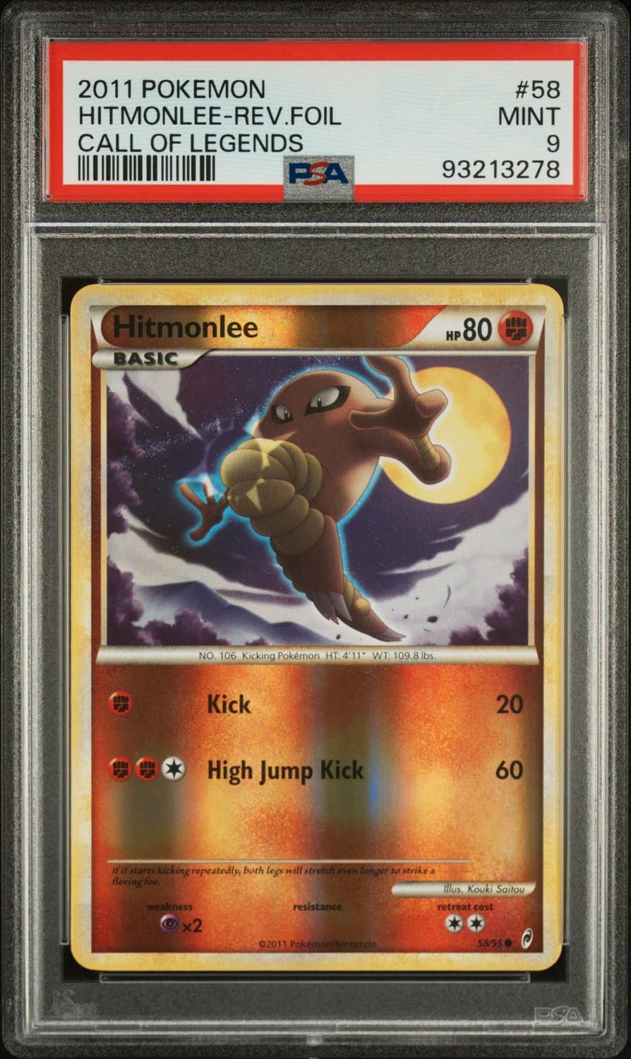 Hitmonlee