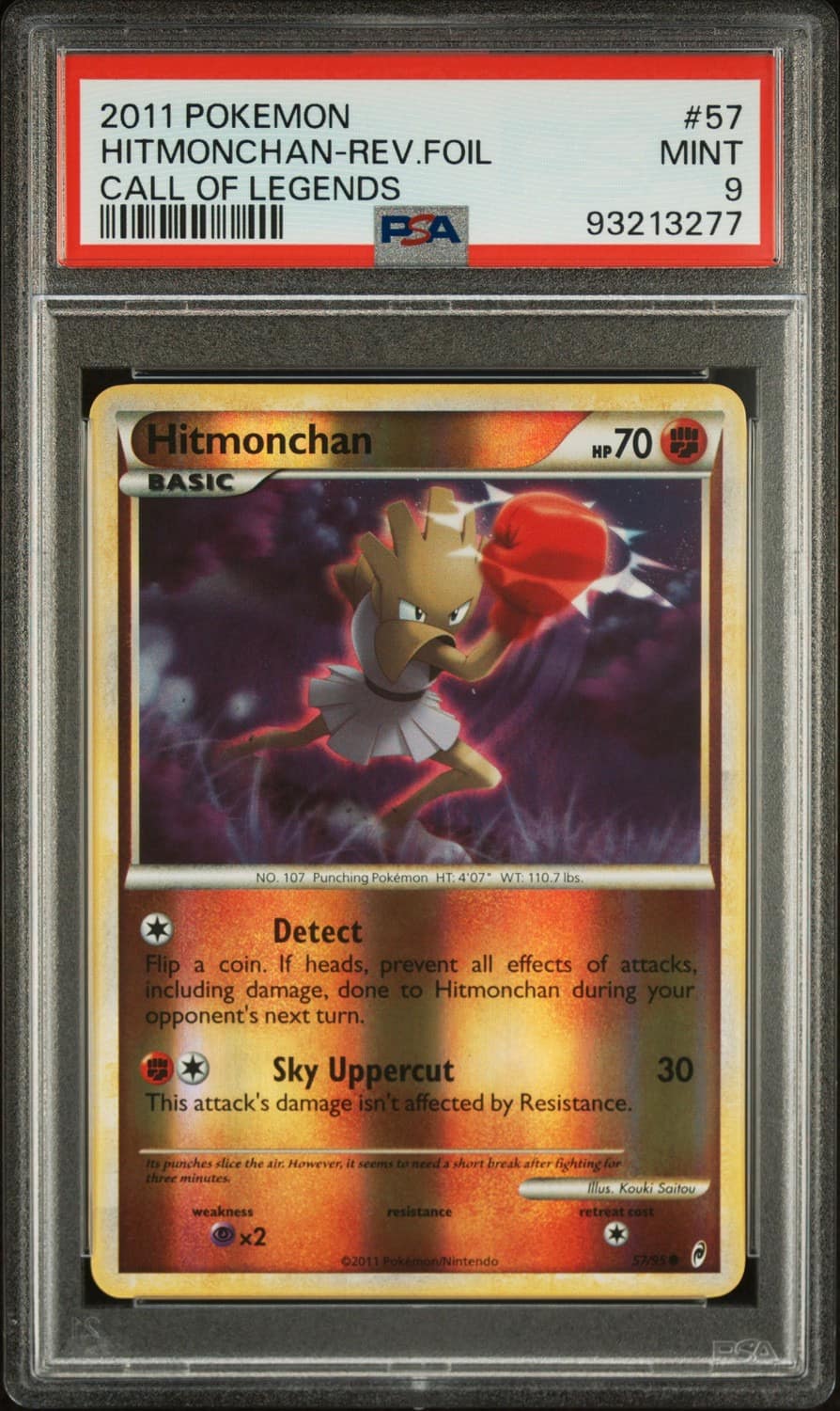 Hitmonchan C