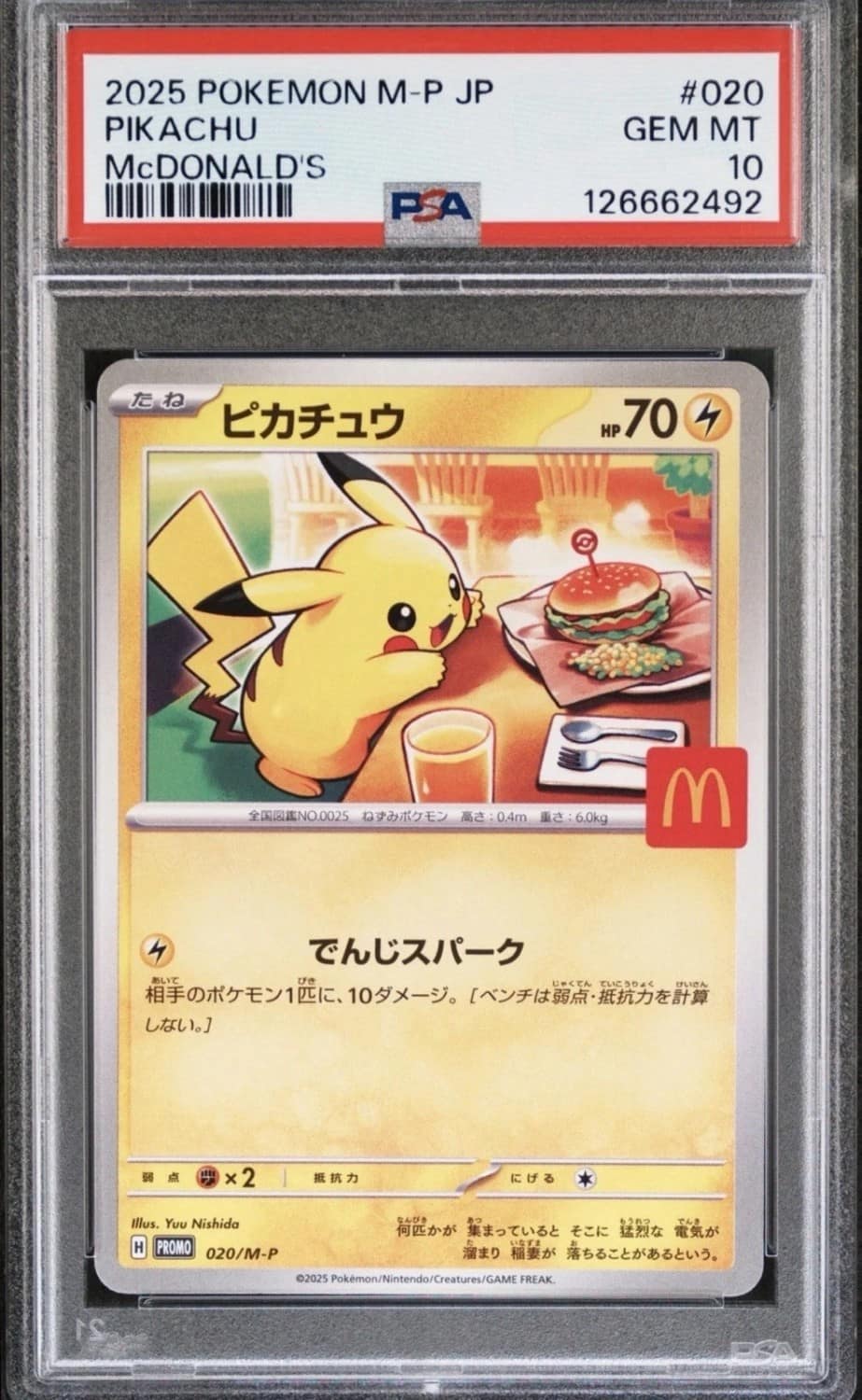 Pikachu